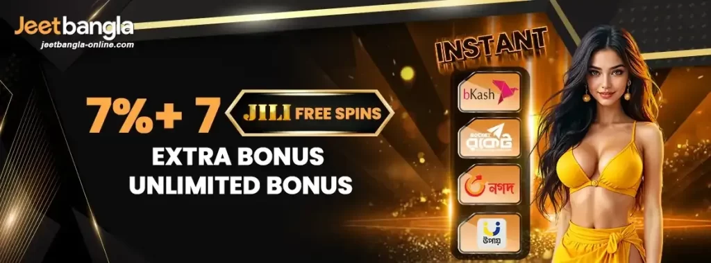 Special Event Rewards