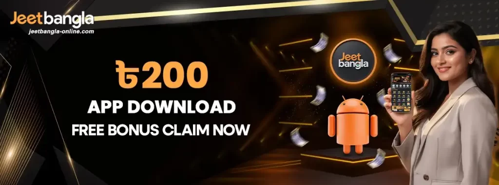 Mobile Access Rewards